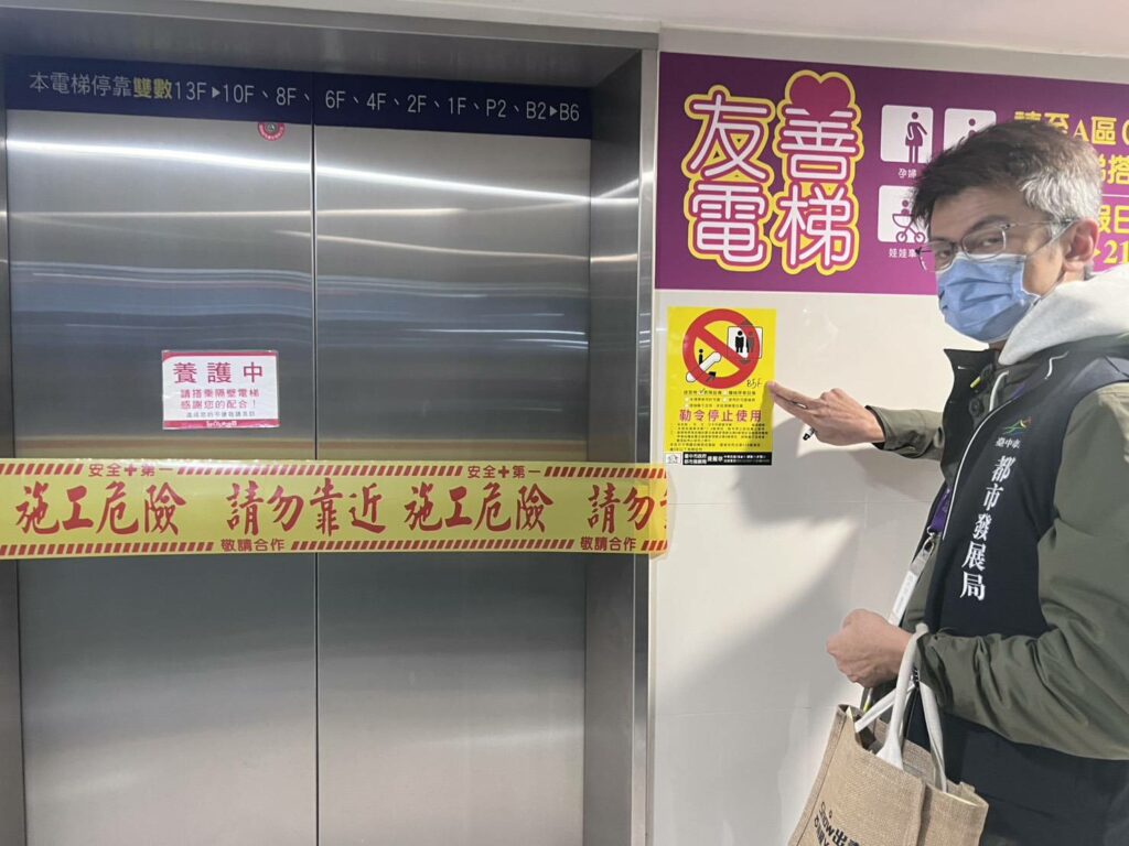 大遠百傳電梯故障事件　中市都發局勒令停用並要求全面檢查