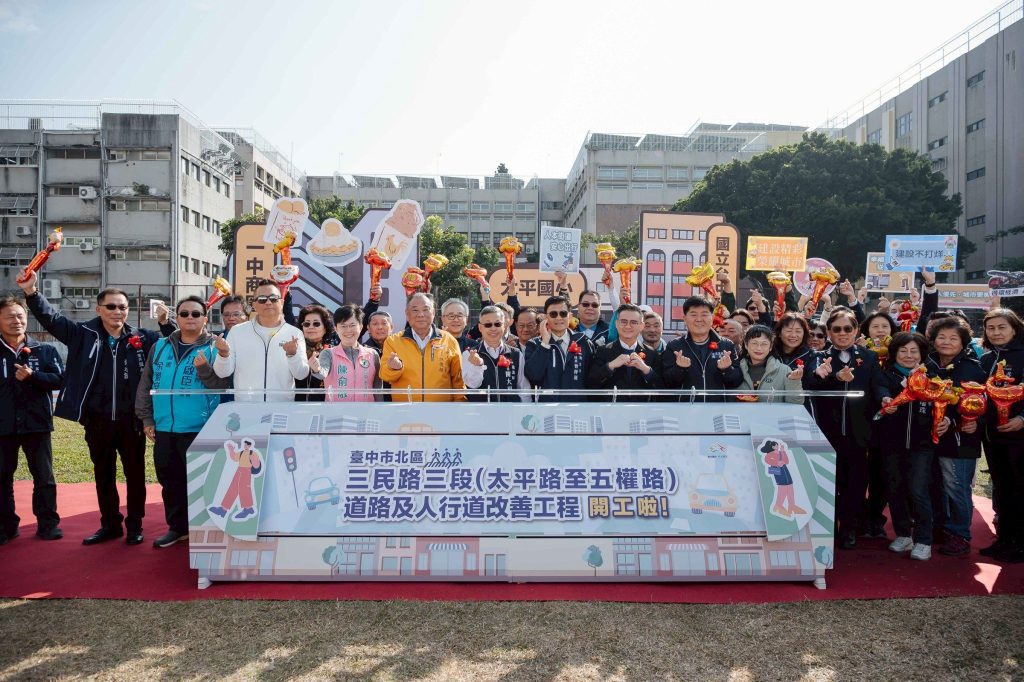 斥資8,029萬北區三民路人本改善開工！ 　串聯商圈校園 行人安全與動線全面升級