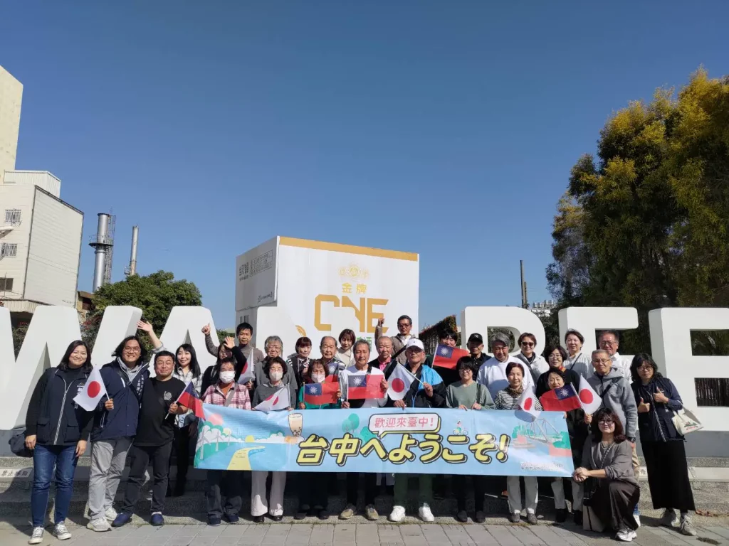深化台日觀光交流！　山梨縣西湖觀光協會率團訪台中 共拓合作新契機