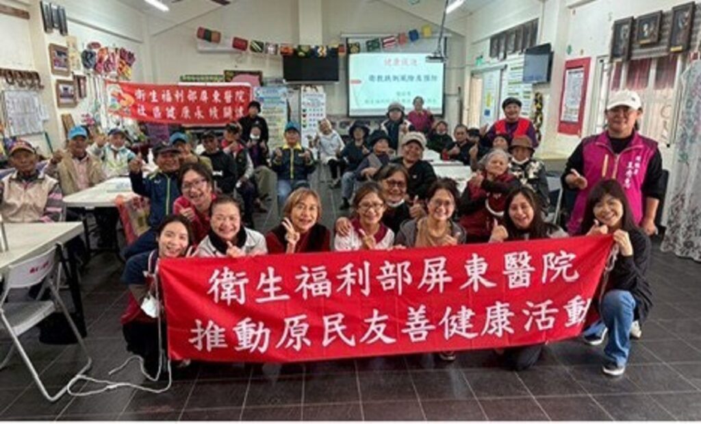 屏東醫院深入瑪家村　打造原民友善醫療新模式