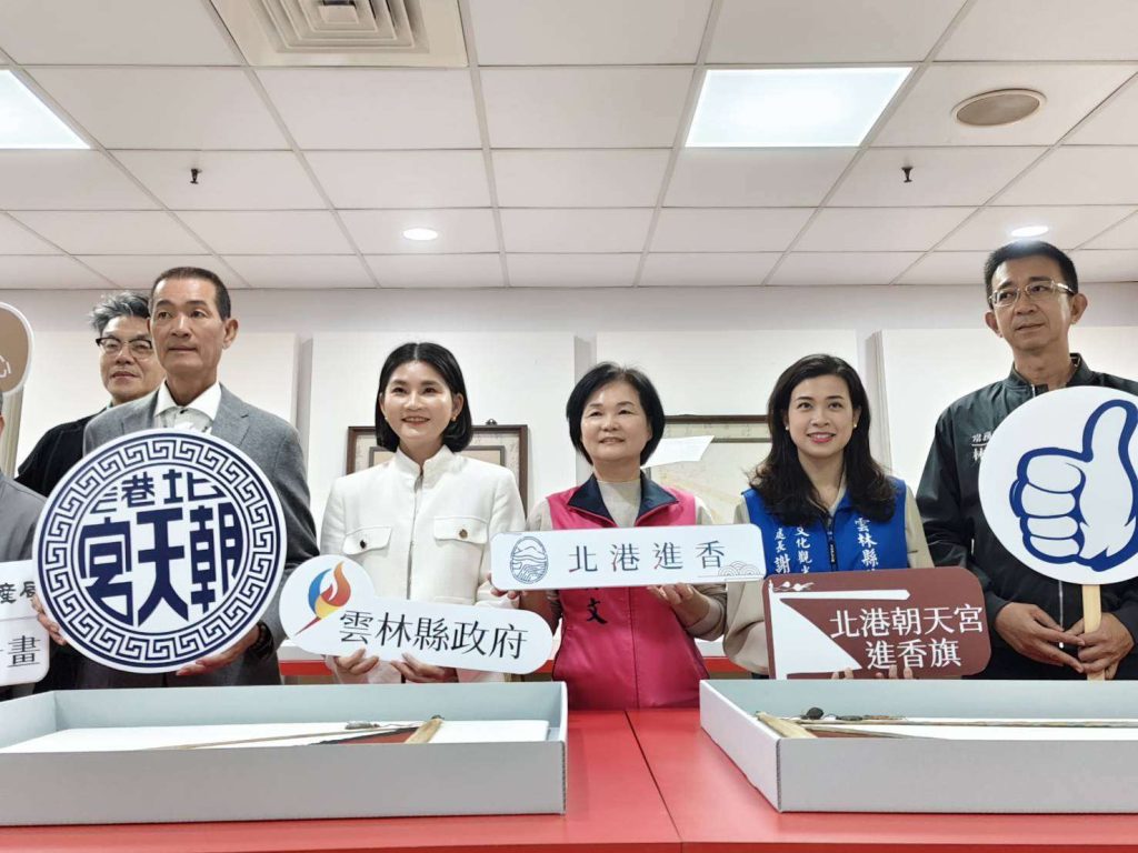 雲林縣府修復清代進香旗　呈現北港進香媽祖文化