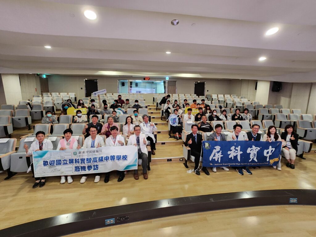 屏東榮總攜手屏科實中　簽署策略聯盟深化醫學職涯探索