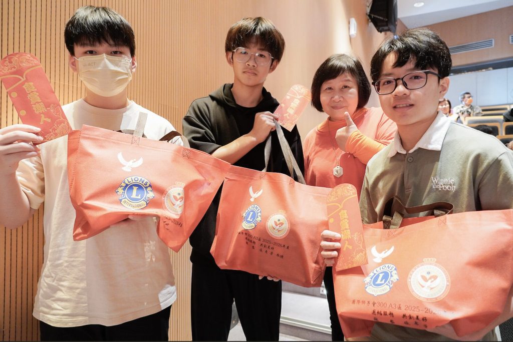 愛傳下一代！國際獅子會 300A 3 區攜手新北社會局     發放 365 份年節紅包暖心護兒少