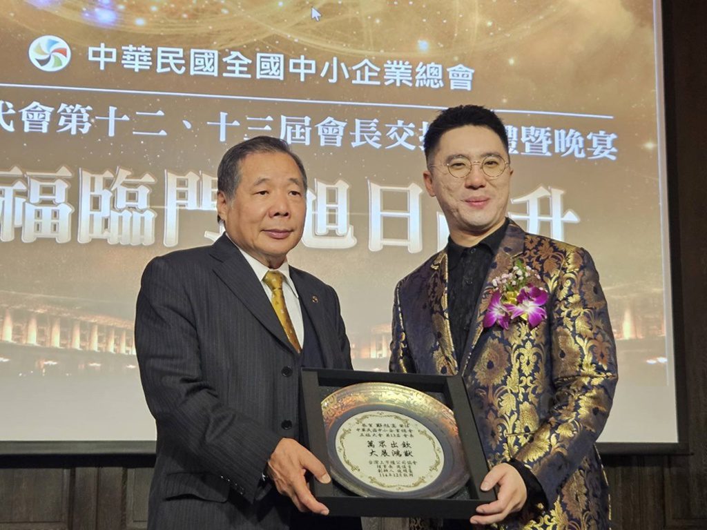 二代會將持續作為連結產業與國際的橋樑