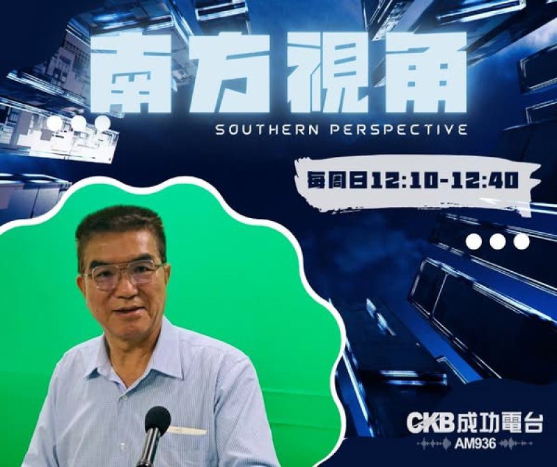 港灣新聞網 成功電台聯播 / 前鎮小港交安痛點　李順進主張隧道分流