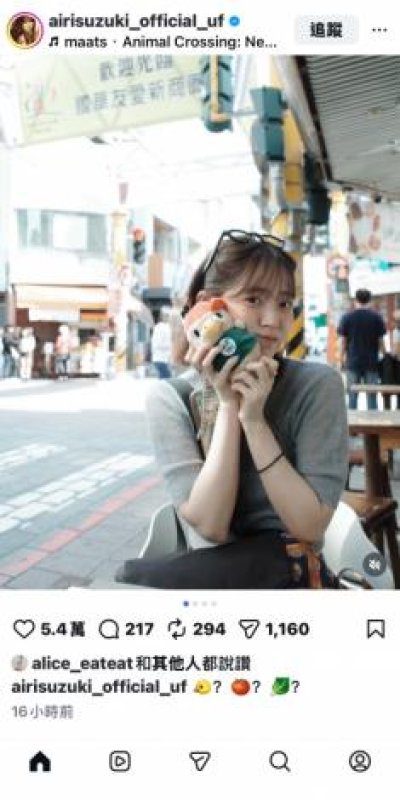 港灣新聞網 / 菜奇鴨紅到日本　鈴木愛理社群力助攻台南城市品牌