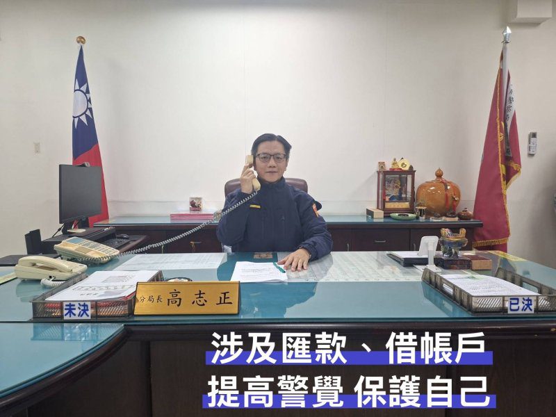 港灣新聞網 / 假交友真詐財　東港分局廣播宣導守住感情與荷包