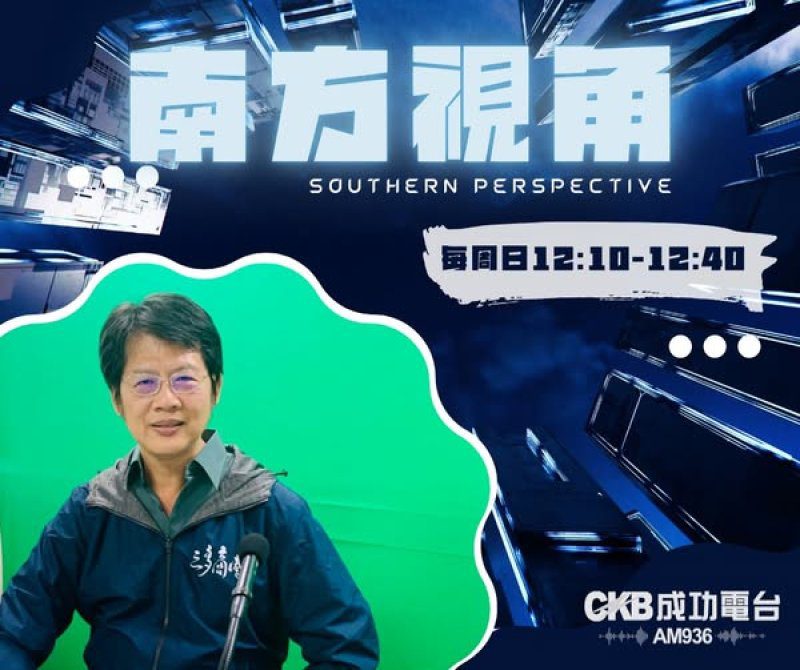 港灣新聞網 成功電台 聯播/ 從無價免廢到有我在就有愛：三多商圈用「互惠」翻轉公益想像