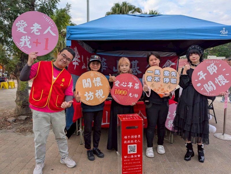 港灣新聞網 / 命理師陳琳恩攜手華山基金會　為孤老募百份年菜