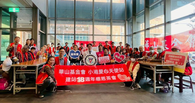 港灣新聞網 /  華山小港天使站深耕18年　陪伴孤老走出憂鬱迎向希望