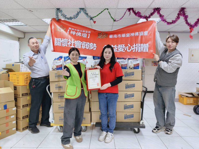 港灣新聞網 /  信仰化作營養暖流　盤古藥皇廟攜手企業送600包營養品助創世弱勢