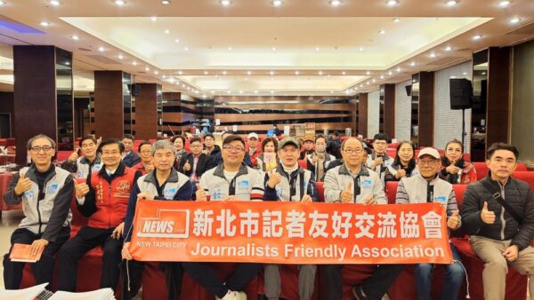 新北市記協、大中華記協週年慶  年終尾牙嘉賓雲集