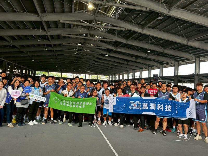 港灣新聞網 /  萬潤科技30週年用運動做公益　萬潤盃籃球賽募捐130萬照顧弱勢兒少
