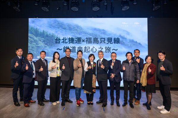 1/24–2/22 台北捷運攜手福島金山町　打造跨國鐵道文化交流平台