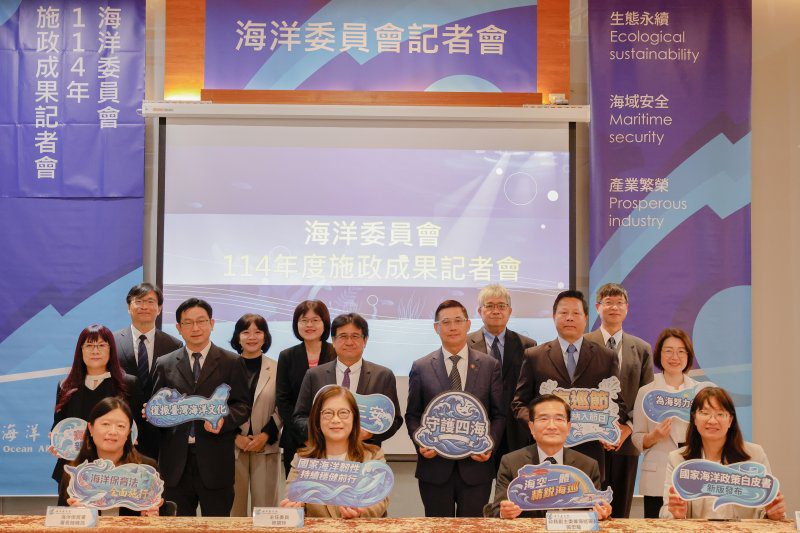 港灣新聞網 /  海委會交出亮眼成績單　管碧玲揭示海洋治理四大突破、十大成果