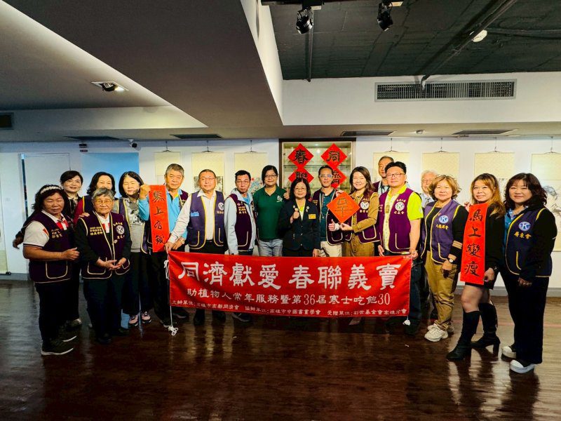 港灣新聞網 / 創世攜手高都同濟會送暖　捐助10萬元結合書法義賣力挺「送禮到家」