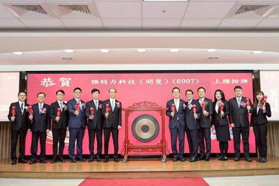 雅特力-KY(6907)今正式上櫃，深耕高效能 MCU 核心技術，布局全球智慧化應用新藍海