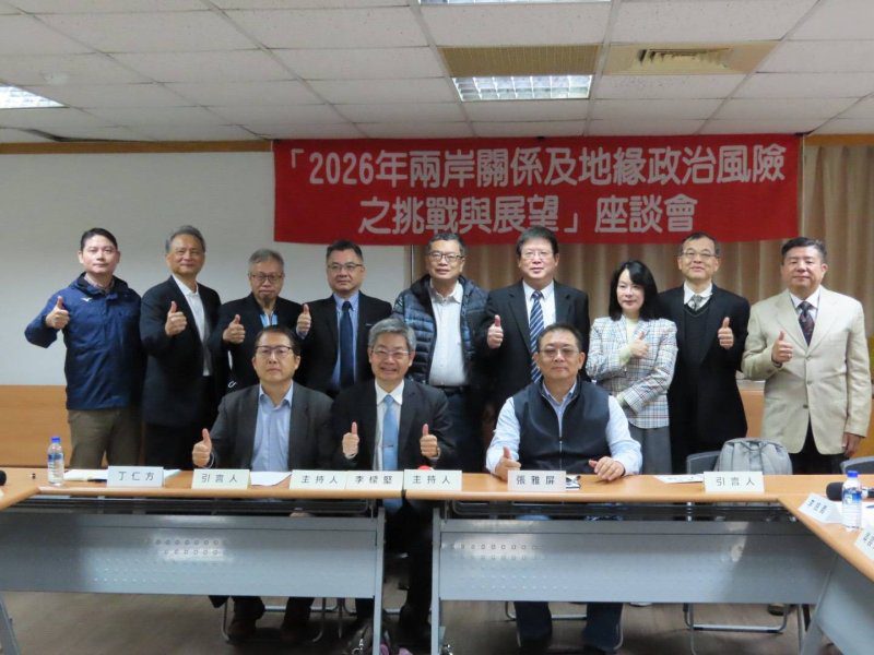 港灣新聞網 / 2026 兩岸局勢何去何從？南部學界高雄聚焦地緣政治風險