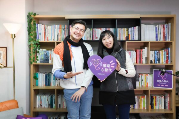 聽見護理韌性光芒！「護理心聲代」Podcast溫暖上線 經驗分享探索初心與挑戰 用聲音照亮護理未來