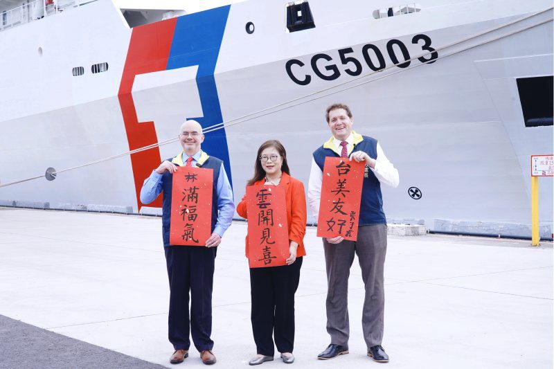 港灣新聞網／AIT處長首登海巡雲林艦 管碧玲揪寫春聯包水餃迎馬年