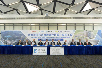 蘇伊士中標香港污泥脫水合同 助力打造亞洲最大岩洞污水處理廠新標杆