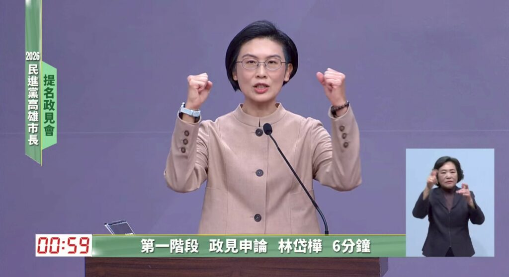 林岱樺：雙產業創造兩千億產值　大改革運動開創新高雄