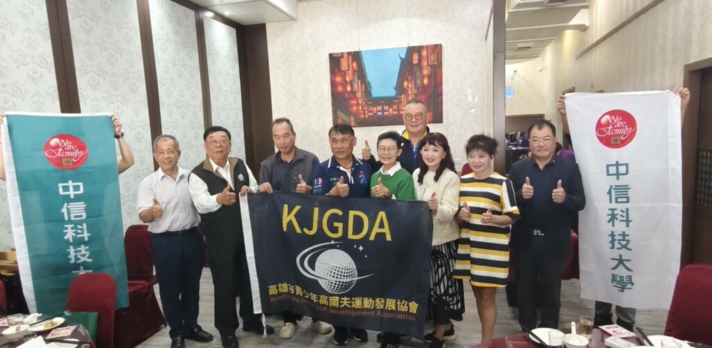 【以賽育才、深耕校園、接軌世界】中信科大全國青少年高爾夫積分巡迴賽，開新局築舞台