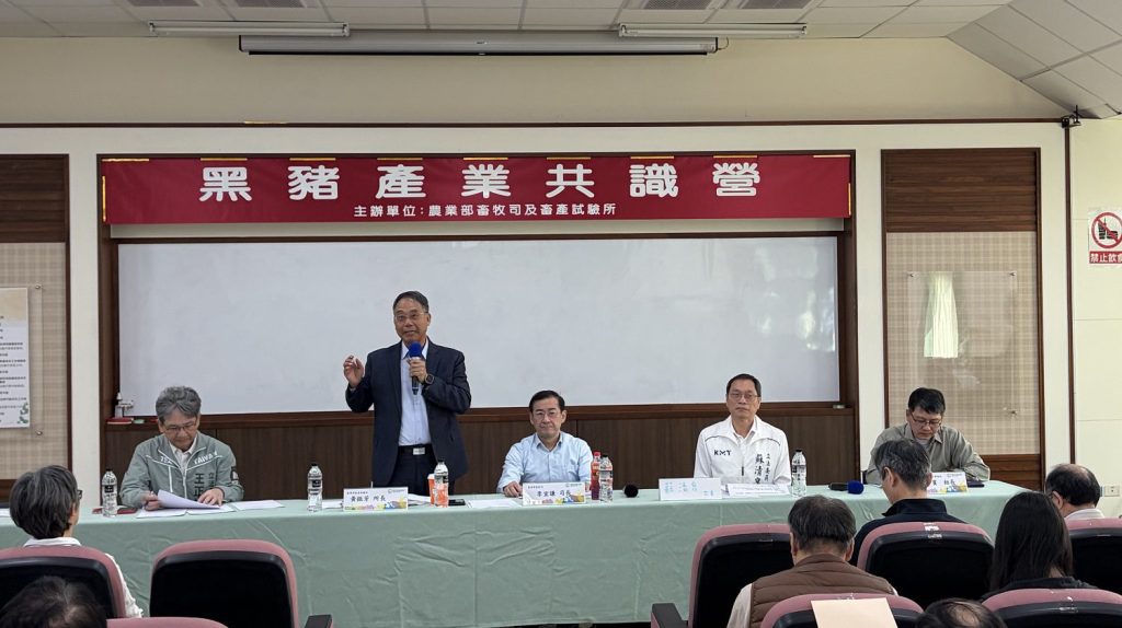 台灣黑豬價值共識營登場　蘇清泉：系統性培育六堆黑豬走向國際