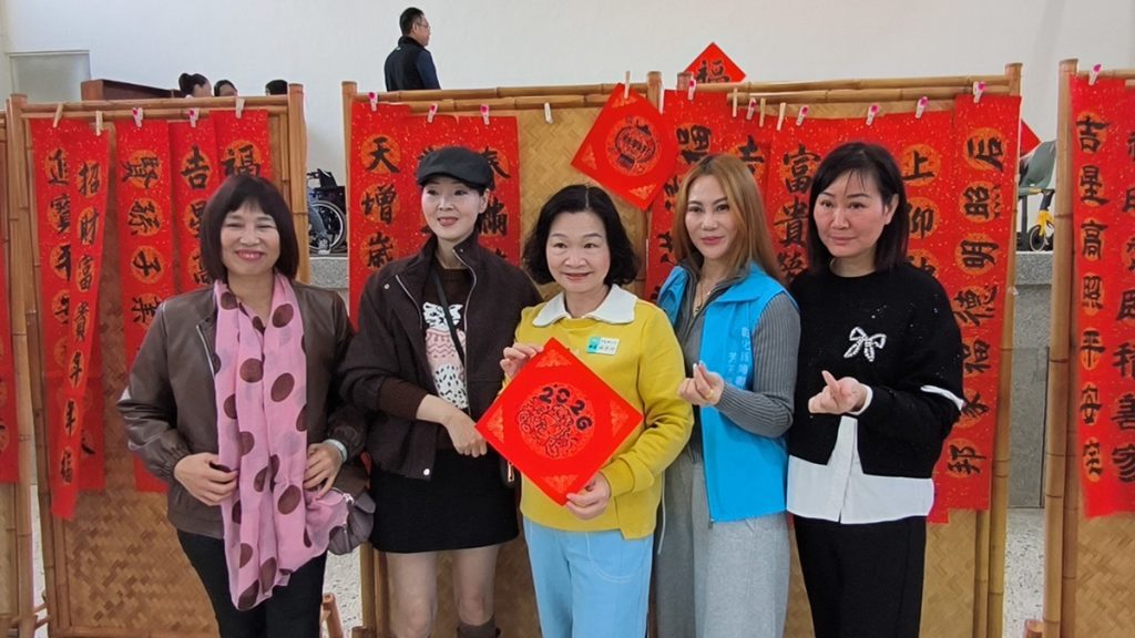 影音/芳苑鄉舉辦馬年揮毫迎新春  暨環保家具納福氣活動
