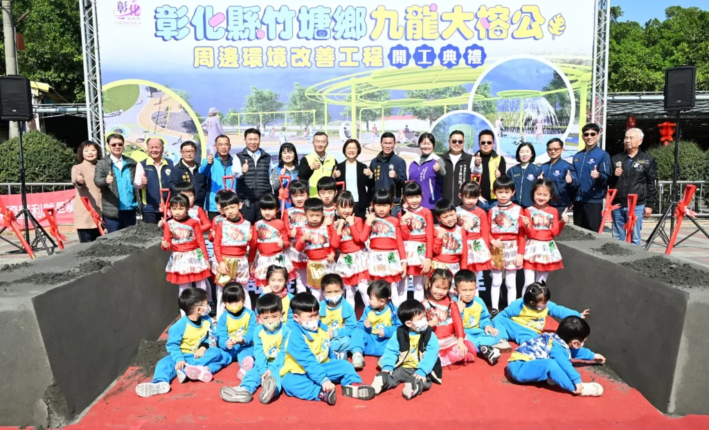挹注4,409萬　打造複合型觀光園區　竹塘鄉九龍大榕公周邊環境改善盛大開工
