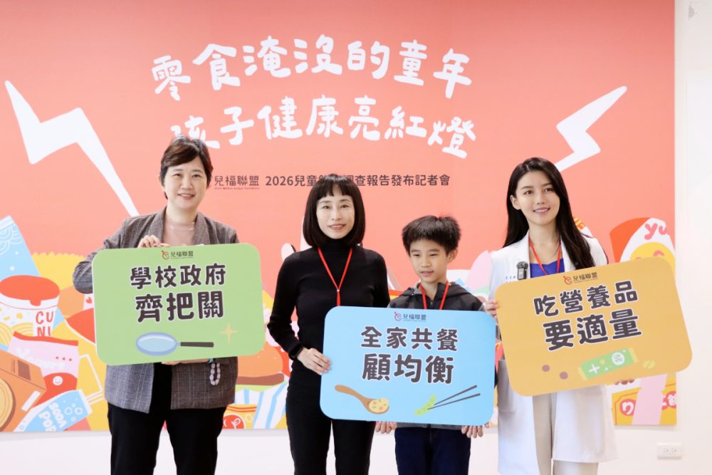 台灣兒童過重肥胖率逾三成    高敏敏營養師提醒：營養品補充非越多越好，均衡飲食才是關鍵