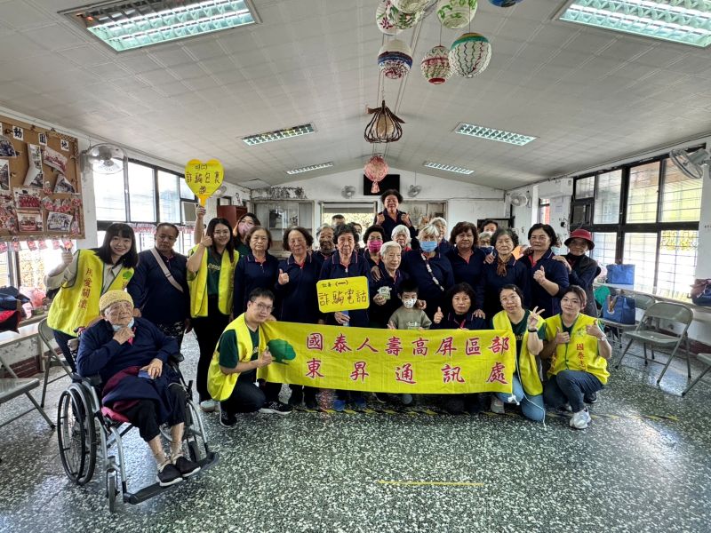 國泰人壽東昇通訊處愛心志工戲劇防詐騙　守護南州樂齡長者安心過年