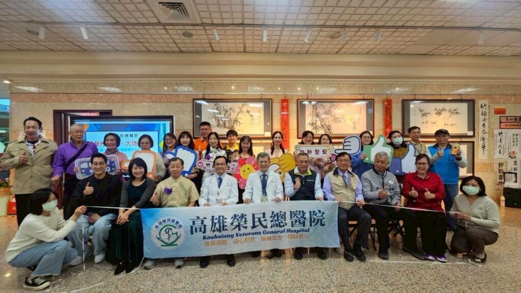 楊國茂老師策劃「榮民藝廊」115年首展　高雄榮總溫馨揭幕