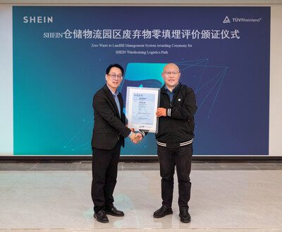 TÜV萊茵為SHEIN 15個場所頒發廢棄物零填埋管理體系評價證書