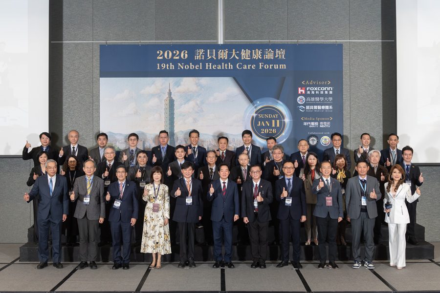 2026諾貝爾大健康論壇 聚焦眼視光與美容抗衰老的智慧醫療新紀元 鴻海、高醫大指導 海內外頂尖專家齊聚台北 探討AI與智慧科技的臨床落地與法規趨勢