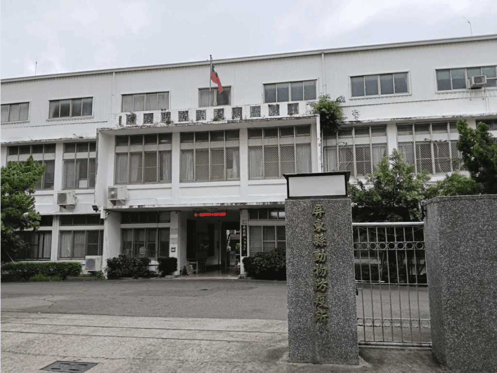 假借公務真逞慾！屏東防疫所男主管性侵女同事　檢求刑10年