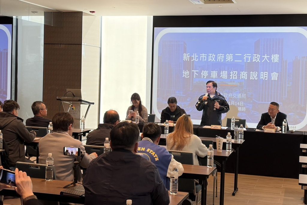 打造智慧停車典範！新北交通局啟動第二行政大樓停車場招商     廣邀優質業者
