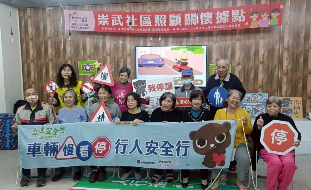 屏縣府春節返鄉平安歸　勿疲勞、無照、酒後不上路