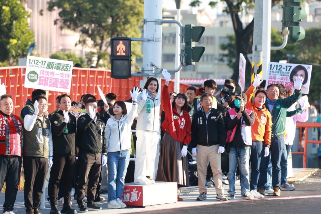 「初選衝刺！　邱議瑩率高雄議員群站路口、展最強母雞氣勢」