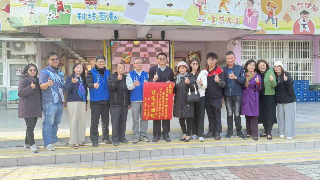 崙背國小深耕詔安客語有成　榮獲客委會績優校園肯定