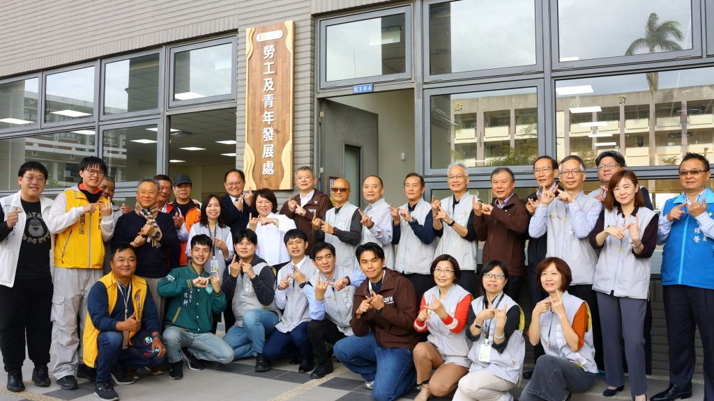 嘉市府勞工及青年發展處揭牌　成為勞工及青年堅實後盾