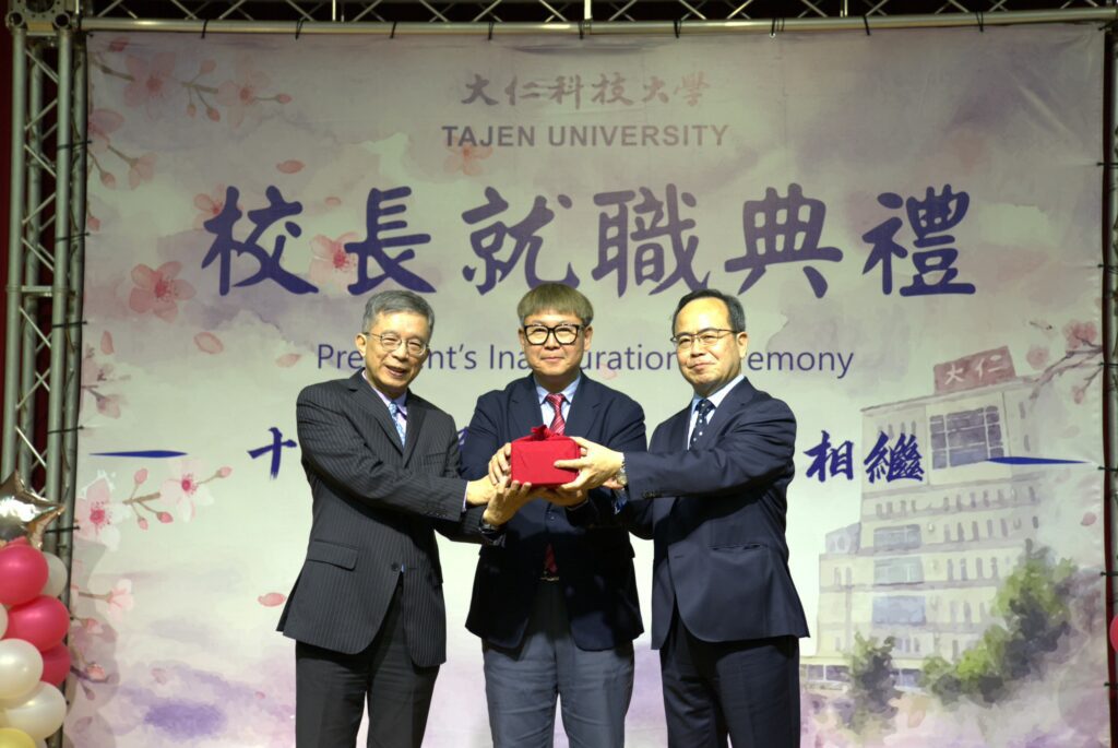 穩健辦學再出發　大仁科大校長交接開啟新篇章