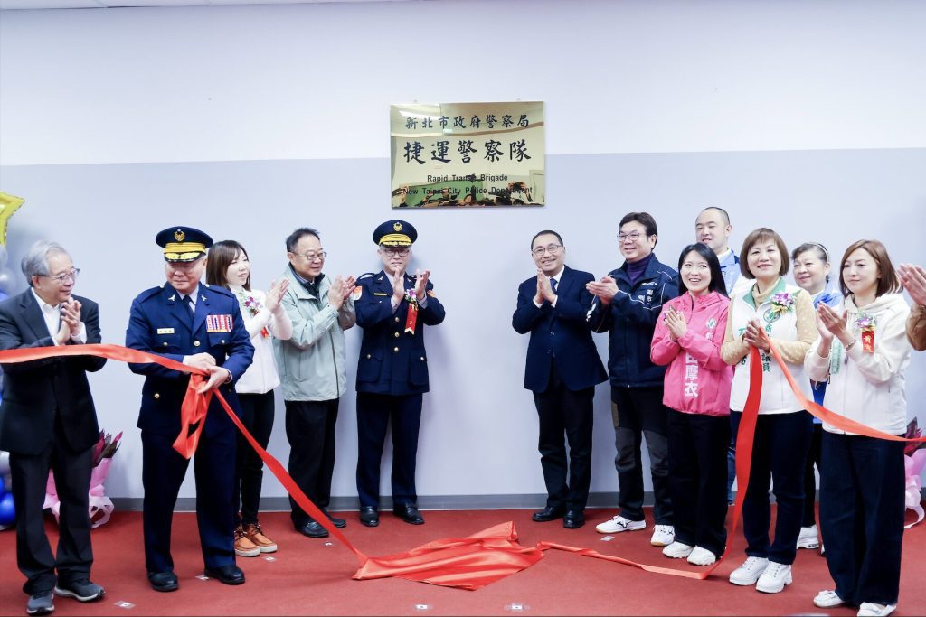 治安新里程！新北捷警隊揭牌啟動     專責守護環狀線、輕軌及三鶯線搭乘安全