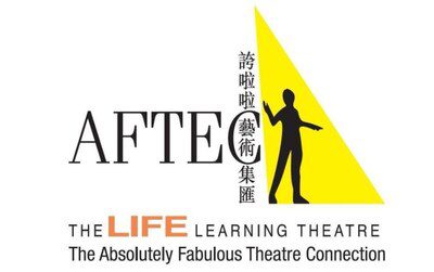 「從文本到舞臺®」《降龍訣》3 月上演