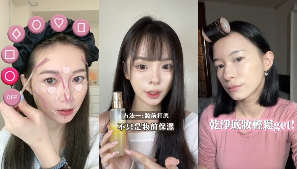 迎馬年「換臉」新氣象！TikTok 掀新春美妝熱潮     數位濾鏡助攻新手輕鬆玩彩妝