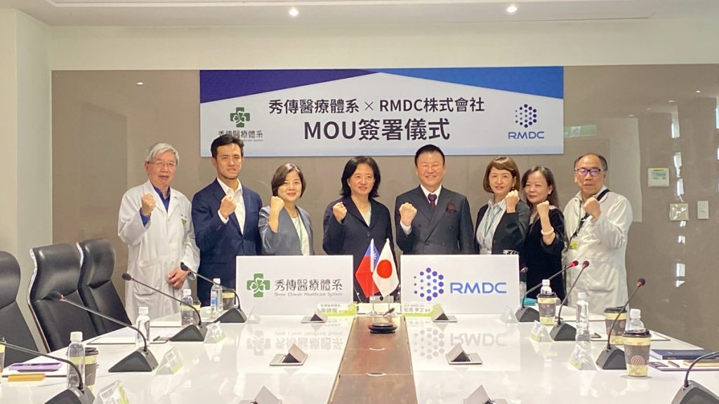 秀傳攜手日本RMDC簽署合作備忘錄  建置「微型AI智慧控制細胞製程中心」