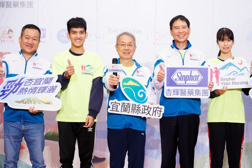 影音/「2026杏輝宜蘭馬拉松」春季登場　4月11日邀全台跑者奔馳宜蘭山海風光