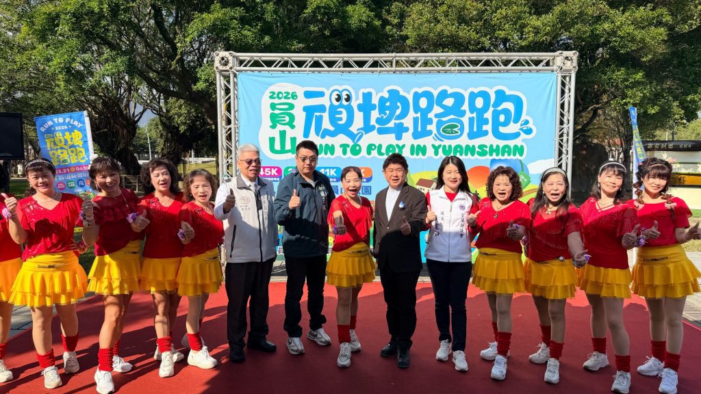 員山頑埤路跑3/21登場   早鳥88折限時倒數中