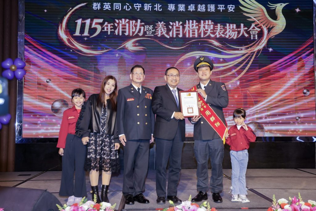 守護新北生命財產！侯友宜表揚193名消義消楷模     感佩無私奉獻