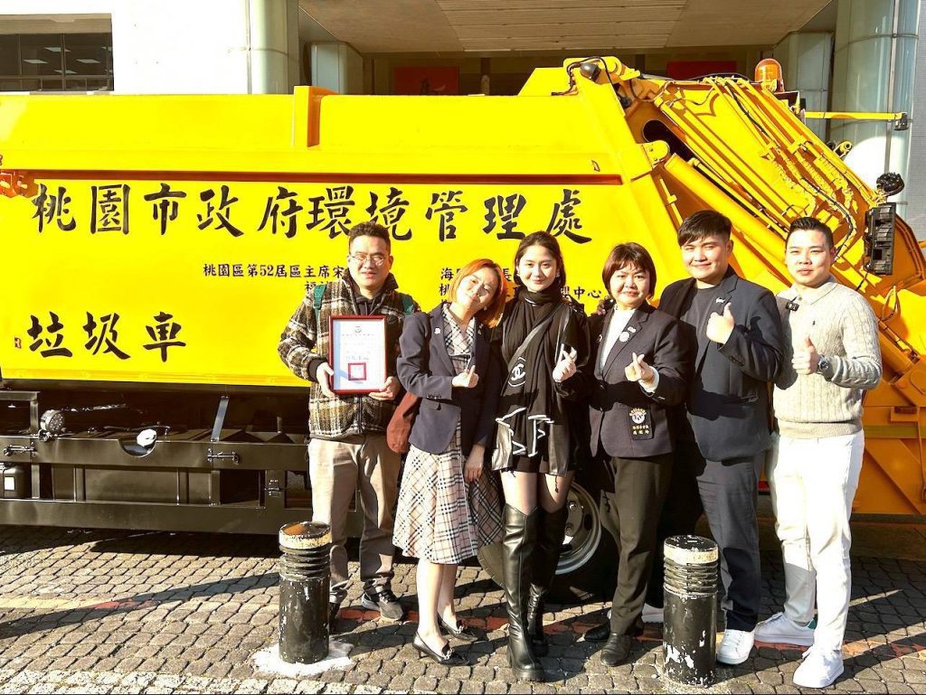 黃金車投入桃園清潔量能　張善政感謝海雁會同濟會會長馮瑞玲攜手公益夥伴守護城市